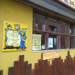 メディスンマン - 