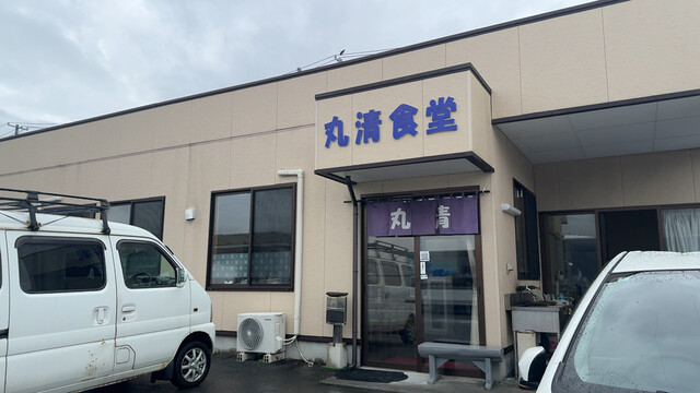 丸清食堂 - 大船渡（海鮮）の写真