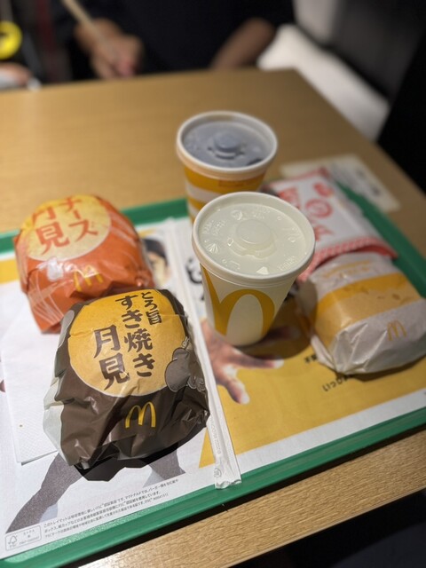 McDonald's Esaka Hatorando Ten photo 2