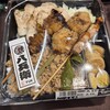 焼とりの八兵衛 ららぽーと福岡店