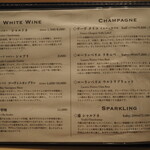 鮨 澤むら - メニュー（ワイン）