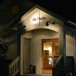 ダダダ - Datum：2014/10/24訪問１１回目