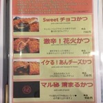 アブノーマル（上級）