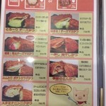 アブノーマル（中級）