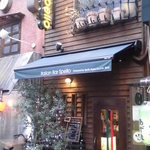 Italian Bar Spello - ３階まであります となりは焼トンセンター 