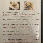 MIYAZAKI HIDEJI BEER In HAROW - 