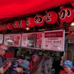 たこ焼道楽 わなか 千日前 本店 - 