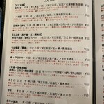 MIYAZAKI HIDEJI BEER In HAROW - 