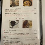 MIYAZAKI HIDEJI BEER In HAROW - 