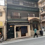 そば切り文目堂 - 