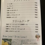 MIYAZAKI HIDEJI BEER In HAROW - 
