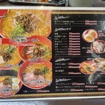 味噌の恵み 壱 - 