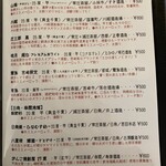 MIYAZAKI HIDEJI BEER In HAROW - 