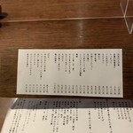 そば切り文目堂 - 