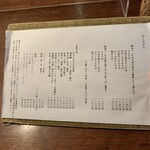 そば切り文目堂 - 