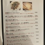 MIYAZAKI HIDEJI BEER In HAROW - 