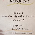 かくいにいくか - 