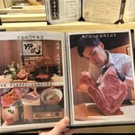 焼肉割烹 YP流 - 