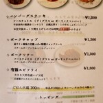 かくいにいくか - 