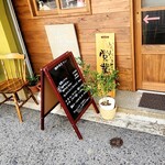 かくいにいくか - 