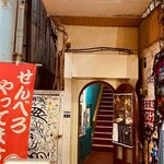 喫茶スワン - 