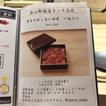 焼肉割烹 YP流 - 