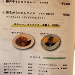 かくいにいくか - 