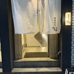 焼肉割烹 YP流 - 