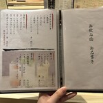 焼肉割烹 YP流 - 