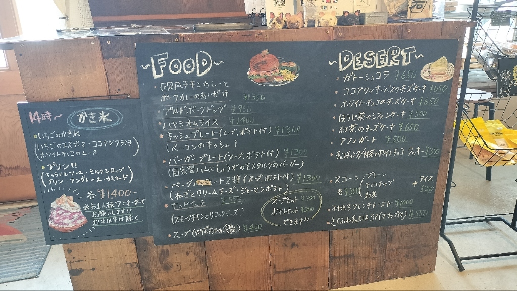 メニュー写真 : ROCK BASE outdoor & cafe （ロックベース アウトドア