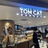 トムキャットベーカリー 横浜店