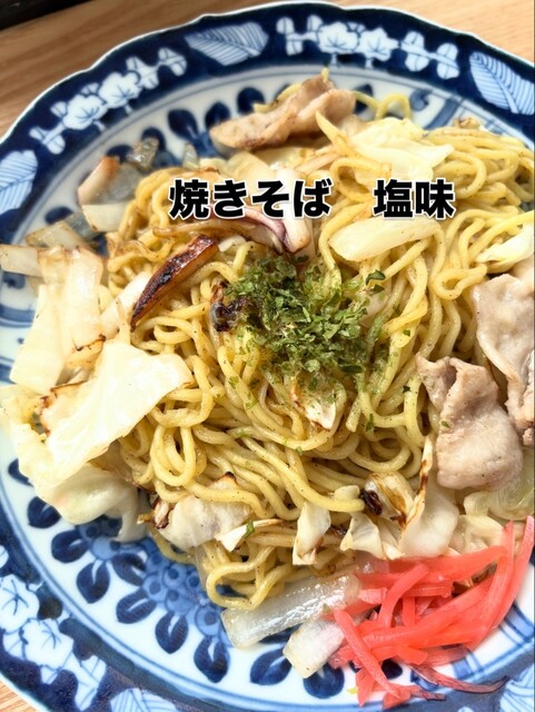arimatsuya