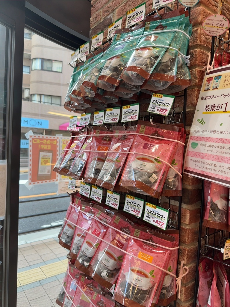 メニュー写真 : ジュピター 動坂店 （Jupiter） - 田端/喫茶店 | 食べログ