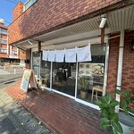 小さな野はらの木の下で - 