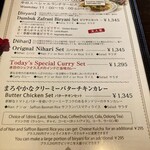 カーン・ケバブ・ビリヤニ - 