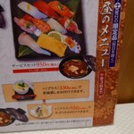 本家さんきゅう - メニュー