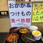 らーめん功喜 - サービス