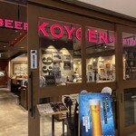 CRAFT BEER KOYOEN - 