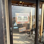 みくりやうどん - 