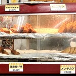 ベイサイド - 
