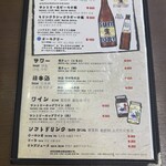 お食事処おさない - 