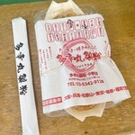 多幸丸製粉 中野店 - 