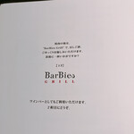 Yakiniku BarBies - 