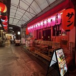 地鶏 焼き鳥鍋 サン - 