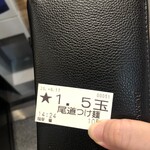 尾道ラーメン 麺屋 響 - 