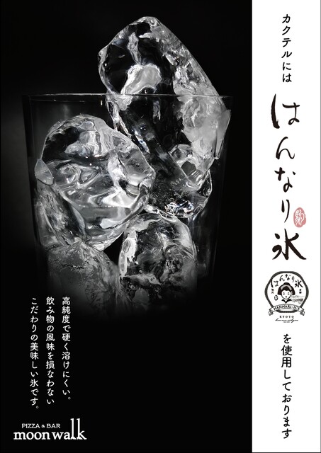 pizza＆bar moonwalk photo 3