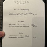 銀座 炎 田むら - 