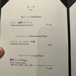 銀座 炎 田むら - 