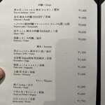 銀座 炎 田むら - 