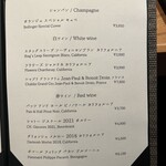 銀座 炎 田むら - 